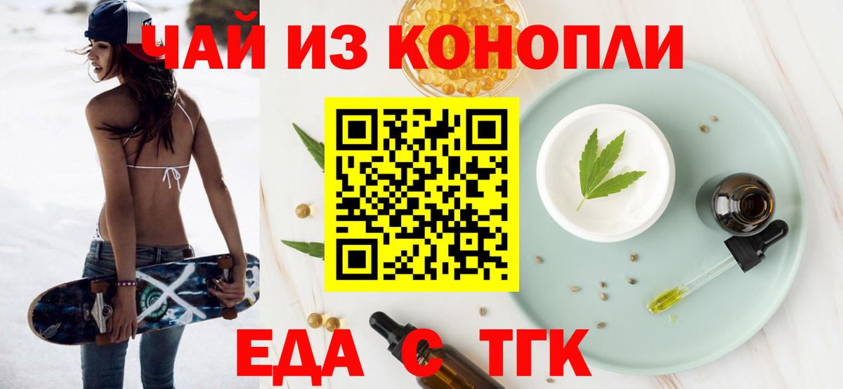 Canna-Cookies конопля  Вход с VPN  Тихвин 