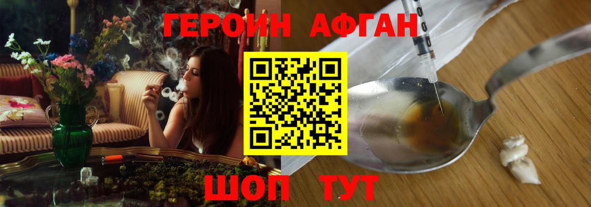 ГЕРОИН VHQ  Вход с VPN  Тихвин 