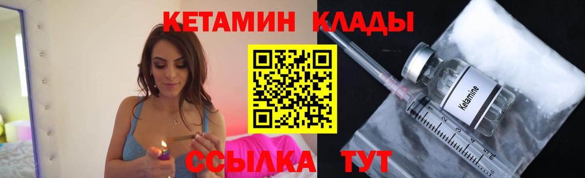 Тихвин  мега онион  Вход с VPN  КЕТАМИН ketamine 