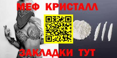 а пвп мука Ликино-Дулёво