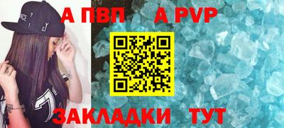 кокаин VHQ Ливны