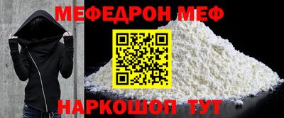 кокаин VHQ Ливны