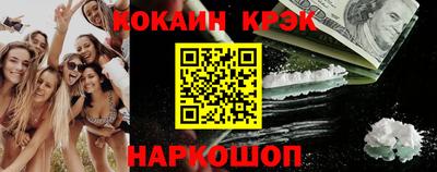 марки nbome Лесосибирск