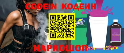 кокаин VHQ Ливны