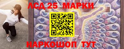 кокаин VHQ Ливны