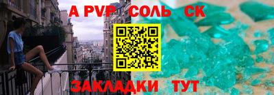 марки nbome Лесосибирск
