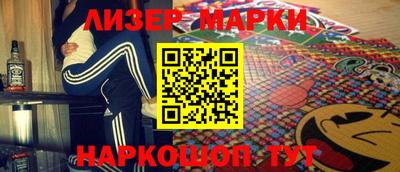 марки nbome Лесосибирск