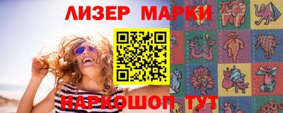 марки nbome Лесосибирск