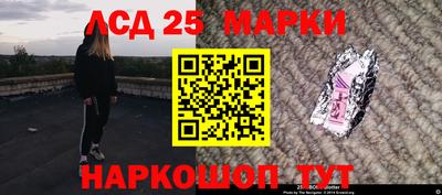 марки nbome Лесосибирск