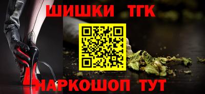 кокаин VHQ Ливны