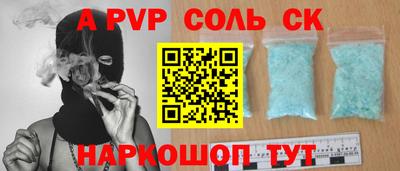 кокаин VHQ Ливны