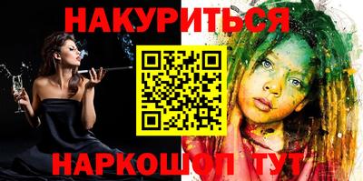 кокаин VHQ Ливны