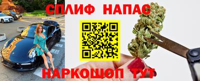 кокаин VHQ Ливны