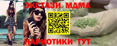 кокаин VHQ Ливны