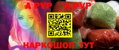 кокаин VHQ Ливны