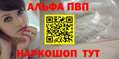 кокаин VHQ Ливны