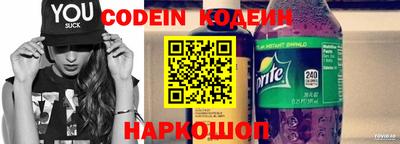 марки nbome Лесосибирск
