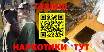 кокаин VHQ Ливны