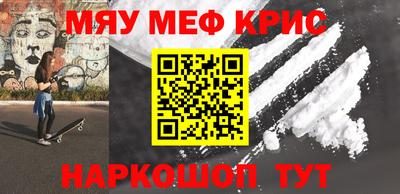 кокаин VHQ Ливны