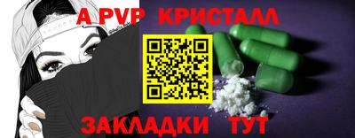 а пвп мука Ликино-Дулёво