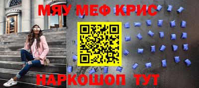 а пвп мука Ликино-Дулёво