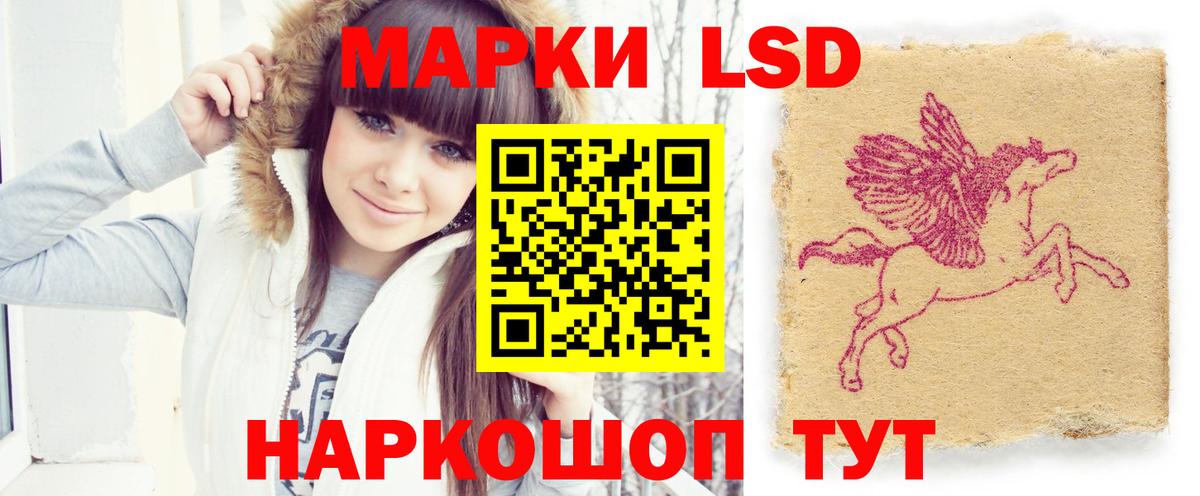 Тихвин  LSD-25 экстази кислота  Вход с VPN  LSD-25 экстази  LSD-25 экстази ecstasy 