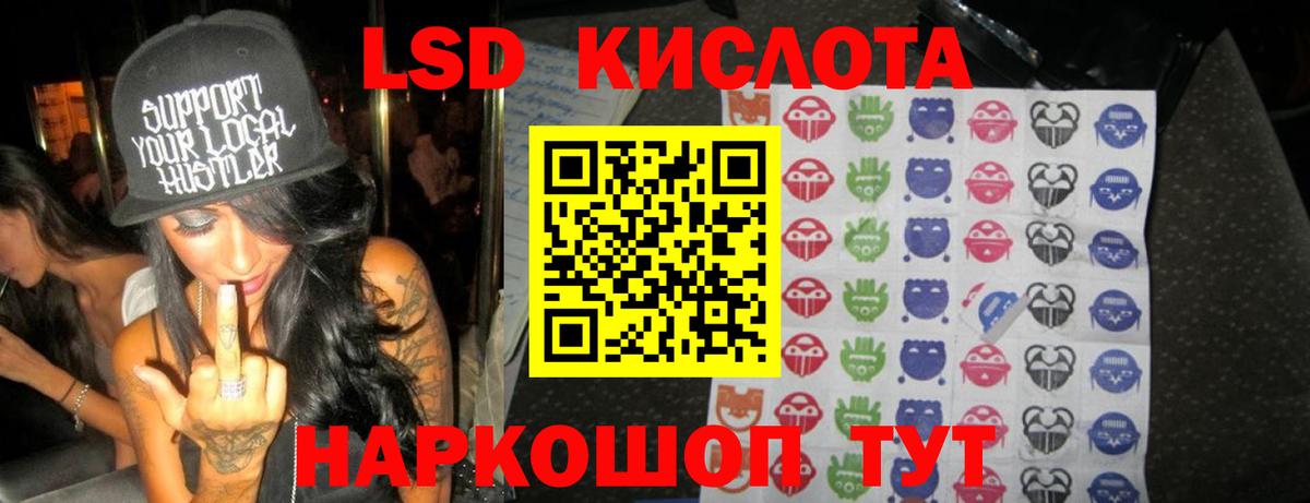 LSD-25 экстази ecstasy Тихвин