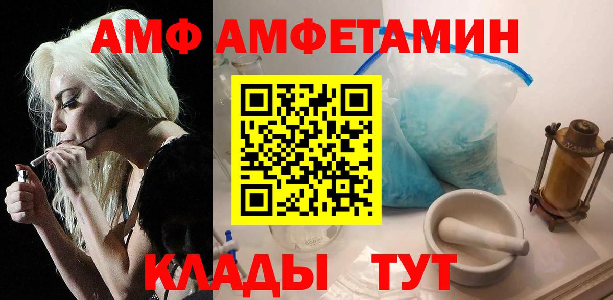 Первитин кристалл Тихвин