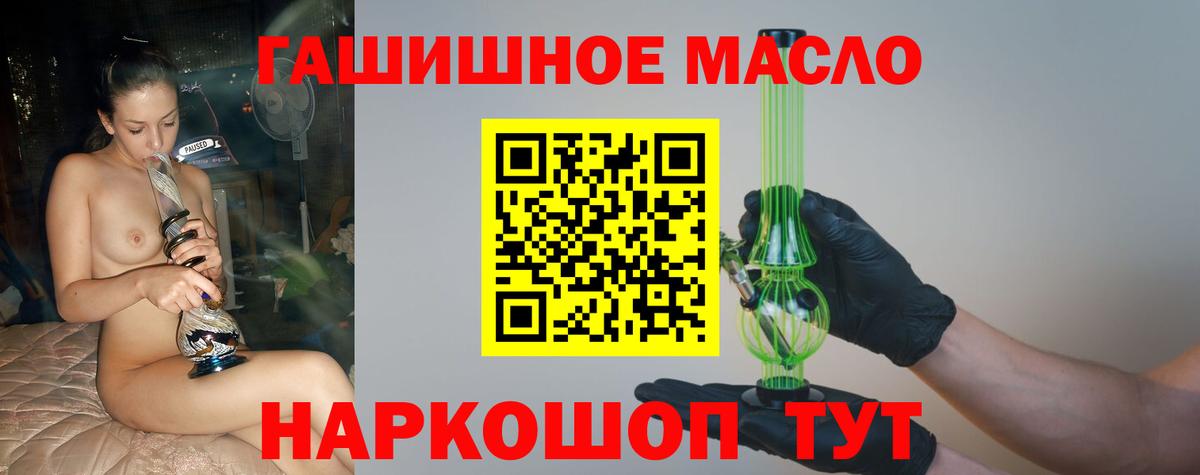 ТГК концентрат Тихвин